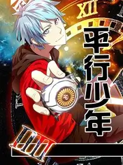 宅舞大赛