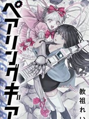 葬送的芙莉莲